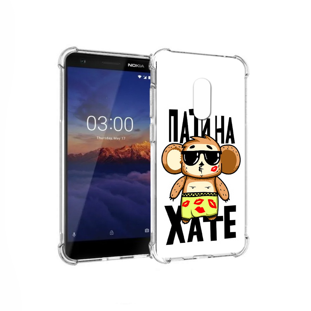 

Чехол MyPads Tocco для Nokia 3.1 Пати на Хате (PT114125.119.132), Прозрачный, Tocco