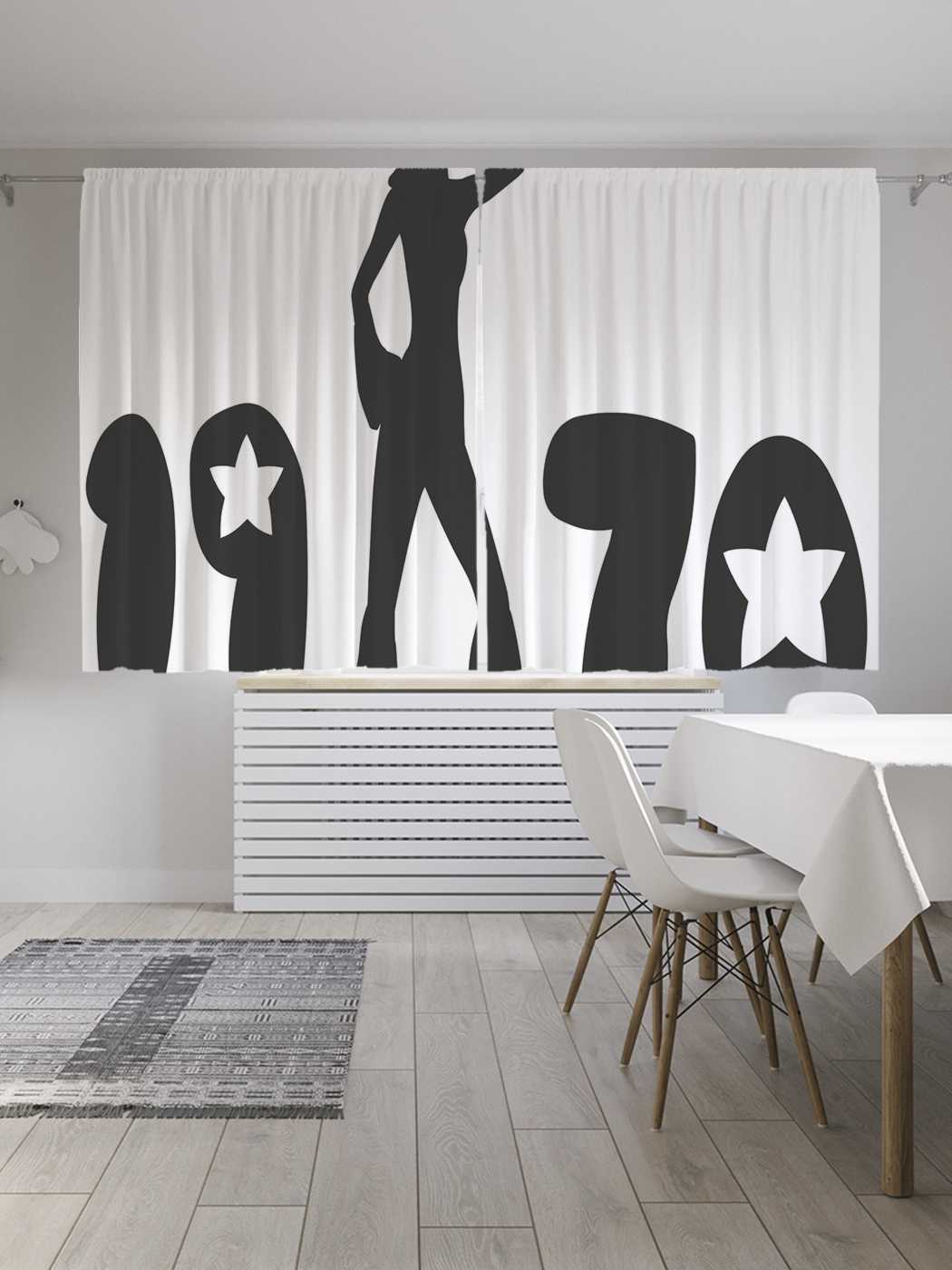 

Классические шторы JoyArty "Звезда 70-тых", серия Oxford DeLux, 2 полотна 145x180 см, Звезда 70-тых