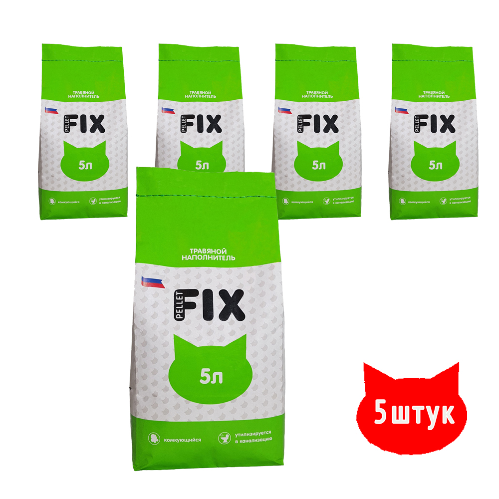 

Комкующийся наполнитель FIX, травяной, 5 шт по 5 л