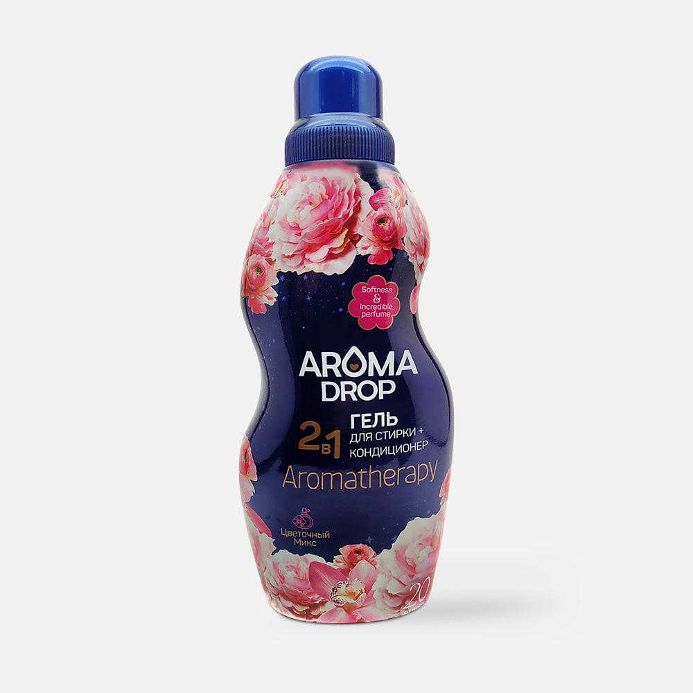 фото Гель для стирки aroma drop aromatherapy 2 в 1, с кондиционером, цветочный микс, 1 л