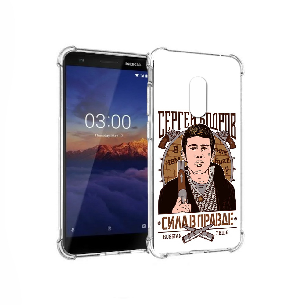 

Чехол MyPads Tocco для Nokia 3.1 Сергей Бодров (PT114125.119.155), Прозрачный, Tocco