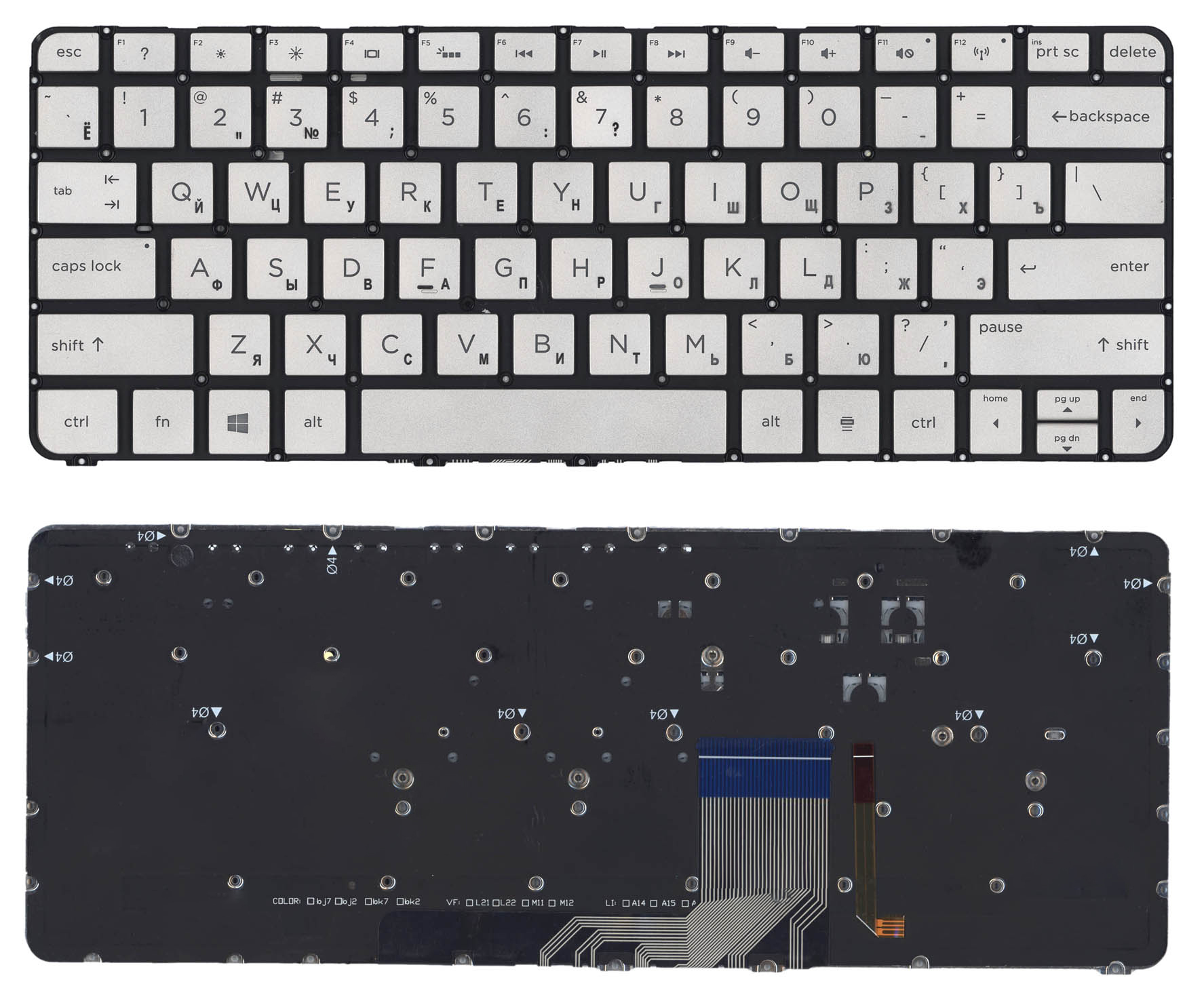 

Клавиатура для ноутбука HP Spectre 13-3001ee 13-3001tu 13-3001xx серебристая с подсветкой