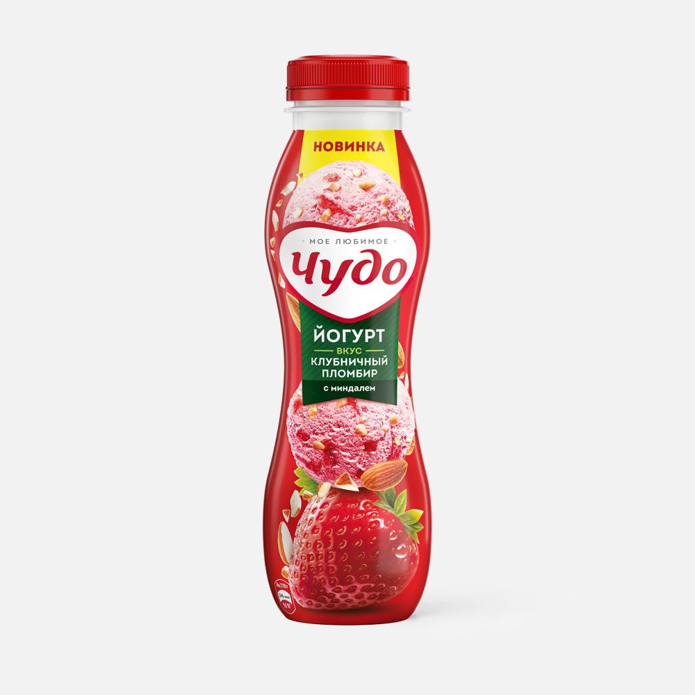

Йогурт питьевой Чудо со вкусом клубничный пломбир с миндалём, 2,6%, 270 г