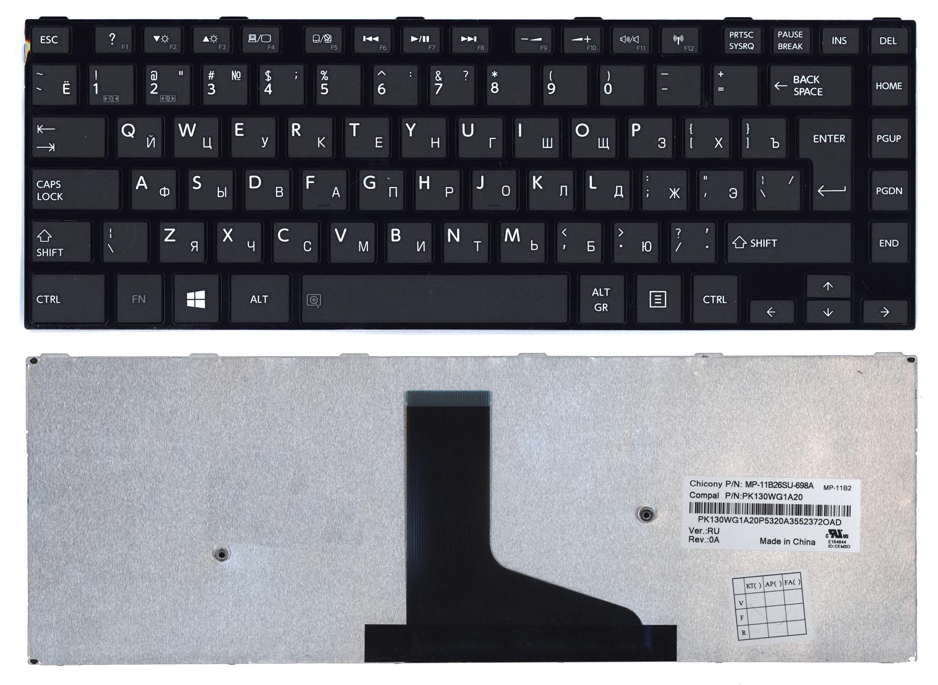 

Клавиатура для ноутбука Toshiba Satellite C40 черная