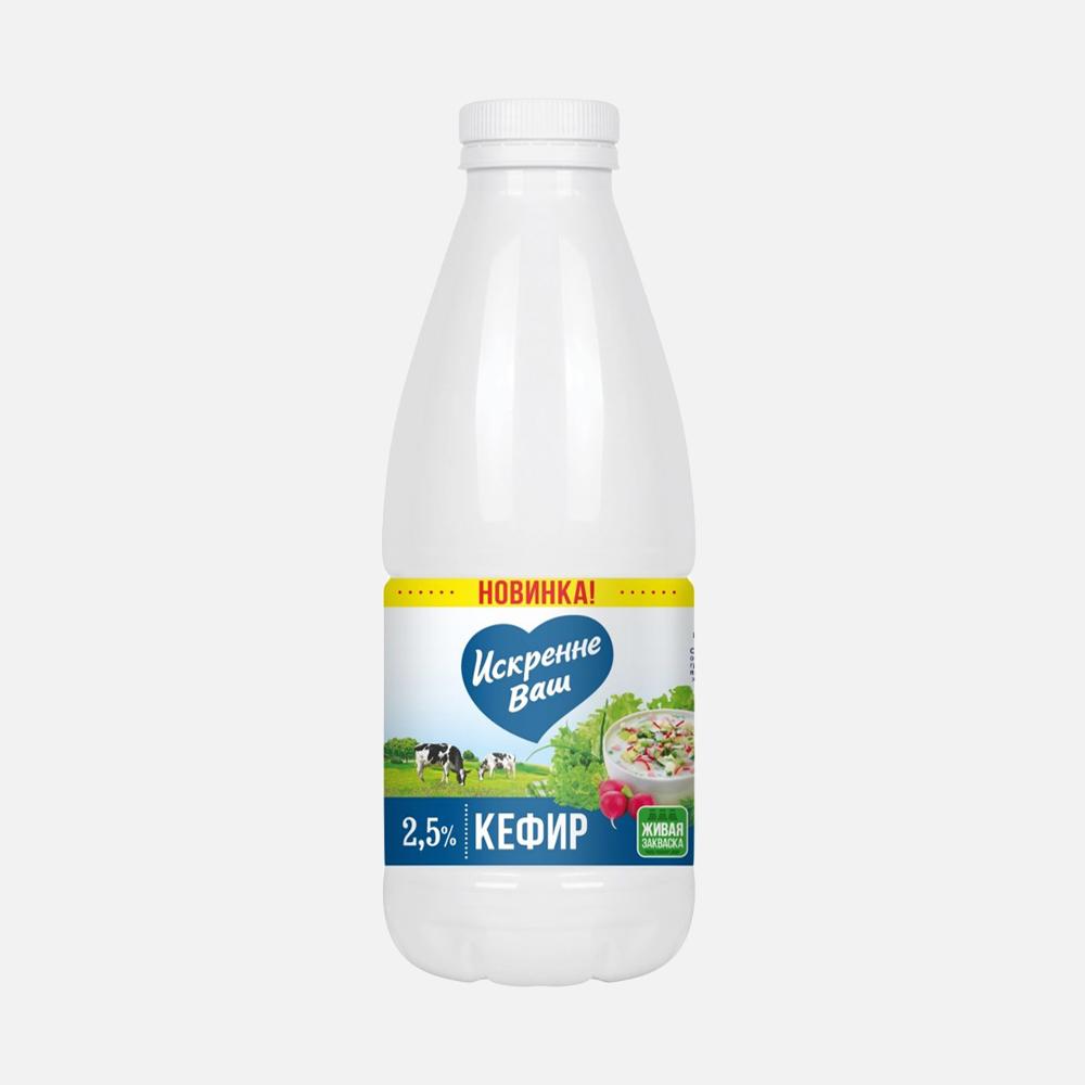 

Кефир Искренне ваш 2,5%, 930 г