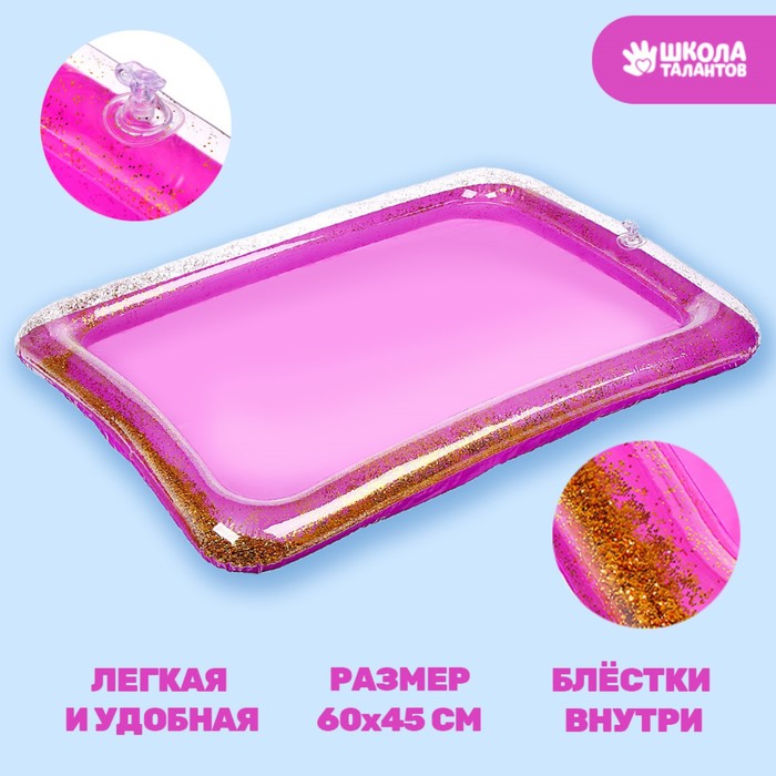Надувная песочница для детской площадки, с блёстками, 60х45 см, цвет сиреневый надувная песочница с блестками 60х45 см ярко розовый