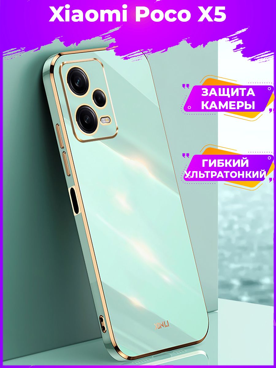 Чехол для смартфона Poco X5 Зеленый