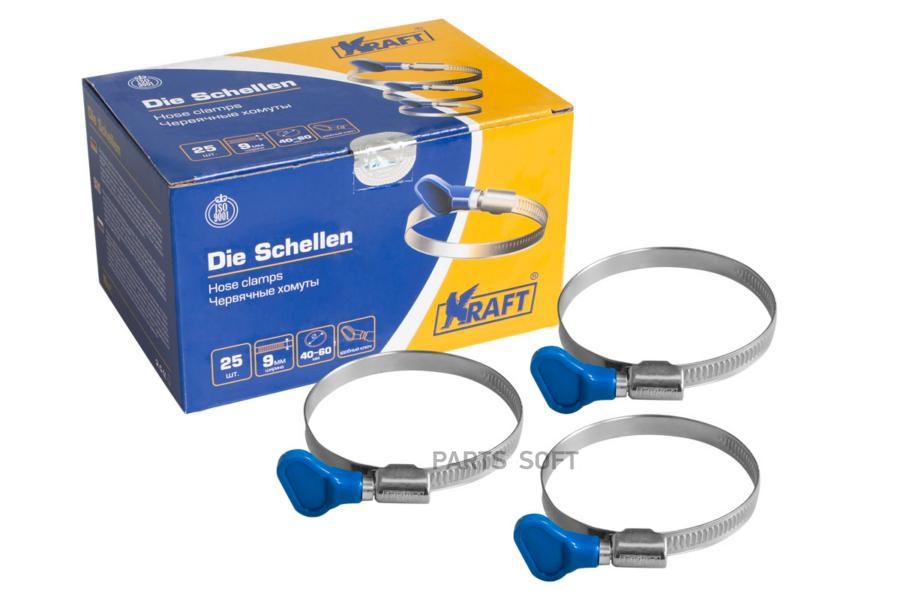 

Хомут С Ключом 40-60 Мм Oberkraft Kraft Kt880508 Kraft арт. KT880508