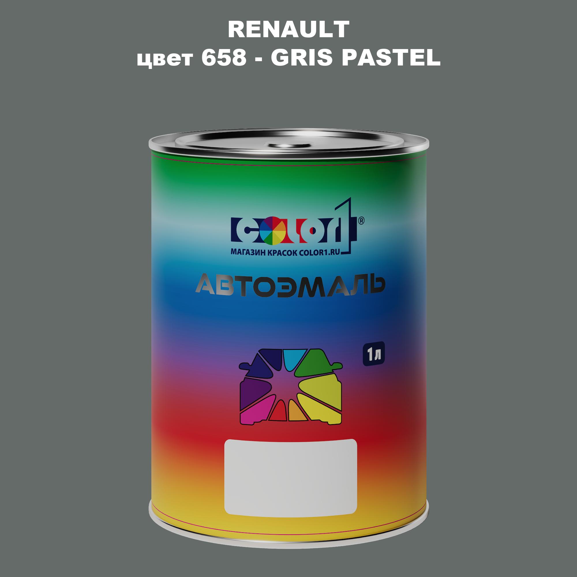 

Автомобильная краска COLOR1 для RENAULT, цвет 658 - GRIS PASTEL, Прозрачный