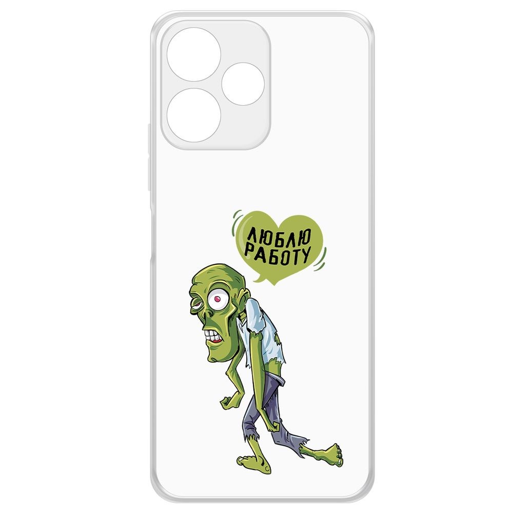 

Чехол-накладка Krutoff Clear Case Люблю Работу для Poco M6 Pro 5G, Прозрачный