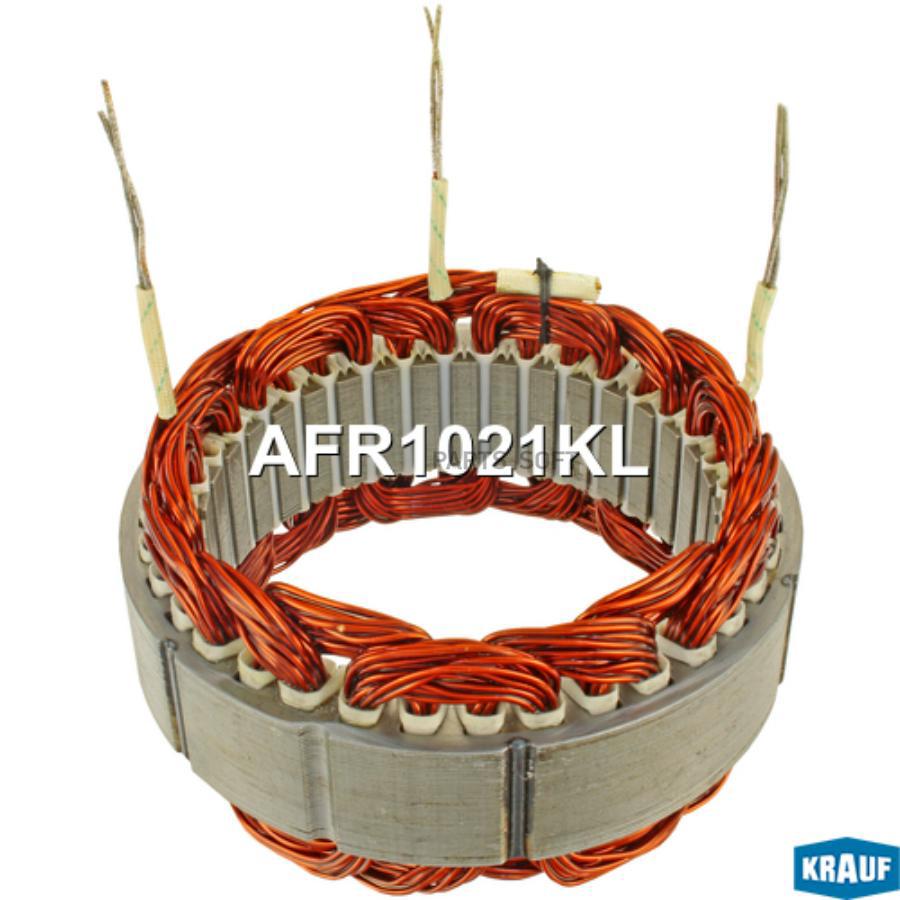 

Статор Генератора Krauf afr1021kl