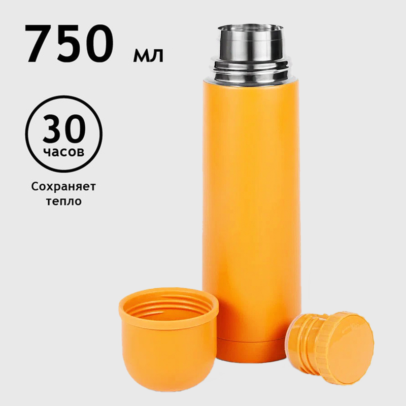 Термос Relaxika 101 желтый 075 л без логотипа R1017506NL 1890₽