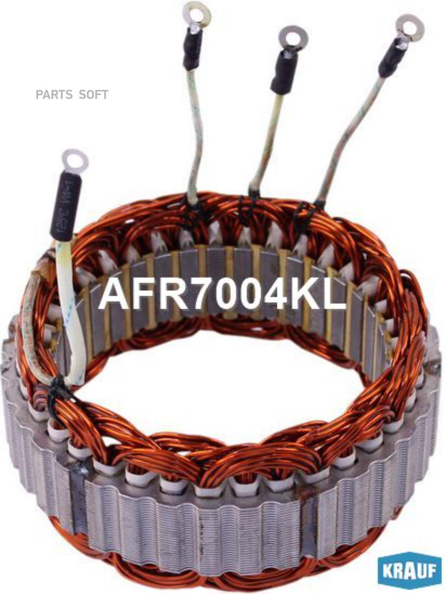 

Статор Генератора Krauf afr7004kl