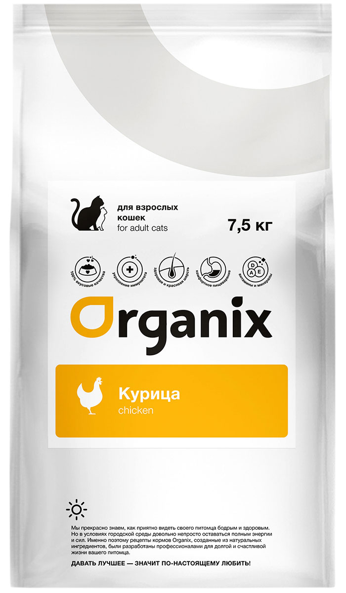 фото Сухой корм для кошек organix adult cat, курица, 7,5кг