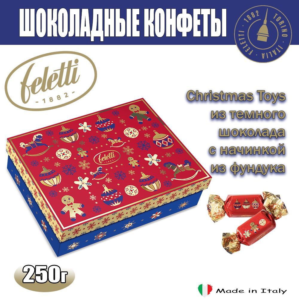 Конфеты Feletti Christmas Toys из темного шоколада с начинкой из фундука, 250г