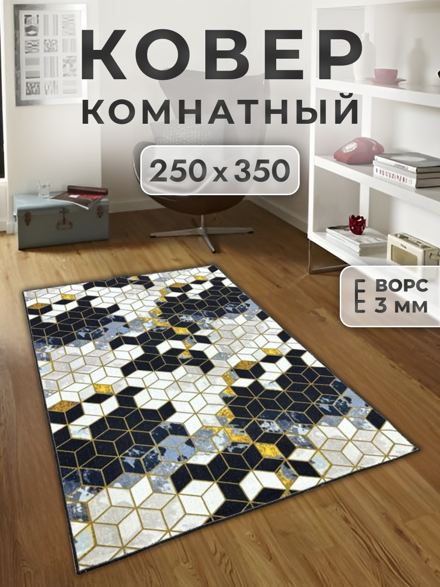 

Ковер FAMILY-CARPET 250х350 см, rubik, 2,5х3,5