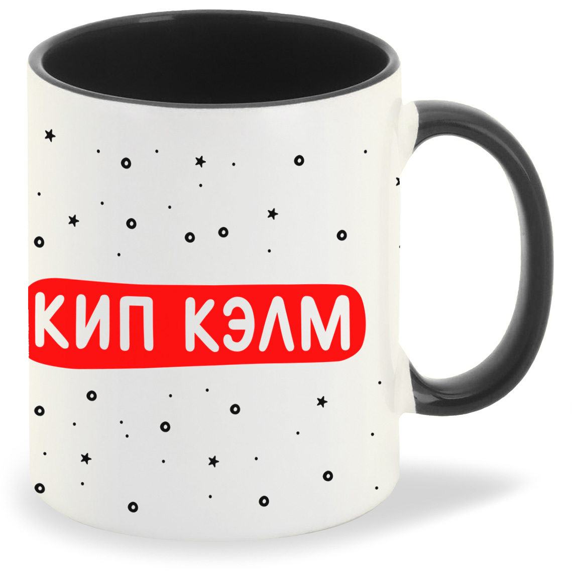 

Кружка CoolPodarok Прикол Кип Кэлм энд делай присед, Прикол Кип Кэлм энд делай присед