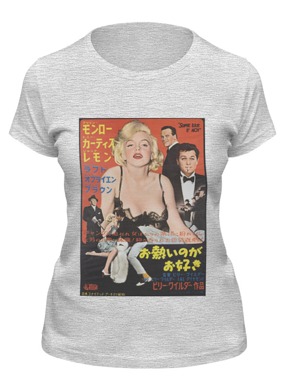 

Футболка женская Printio Some like it hot серая L, Some like it hot