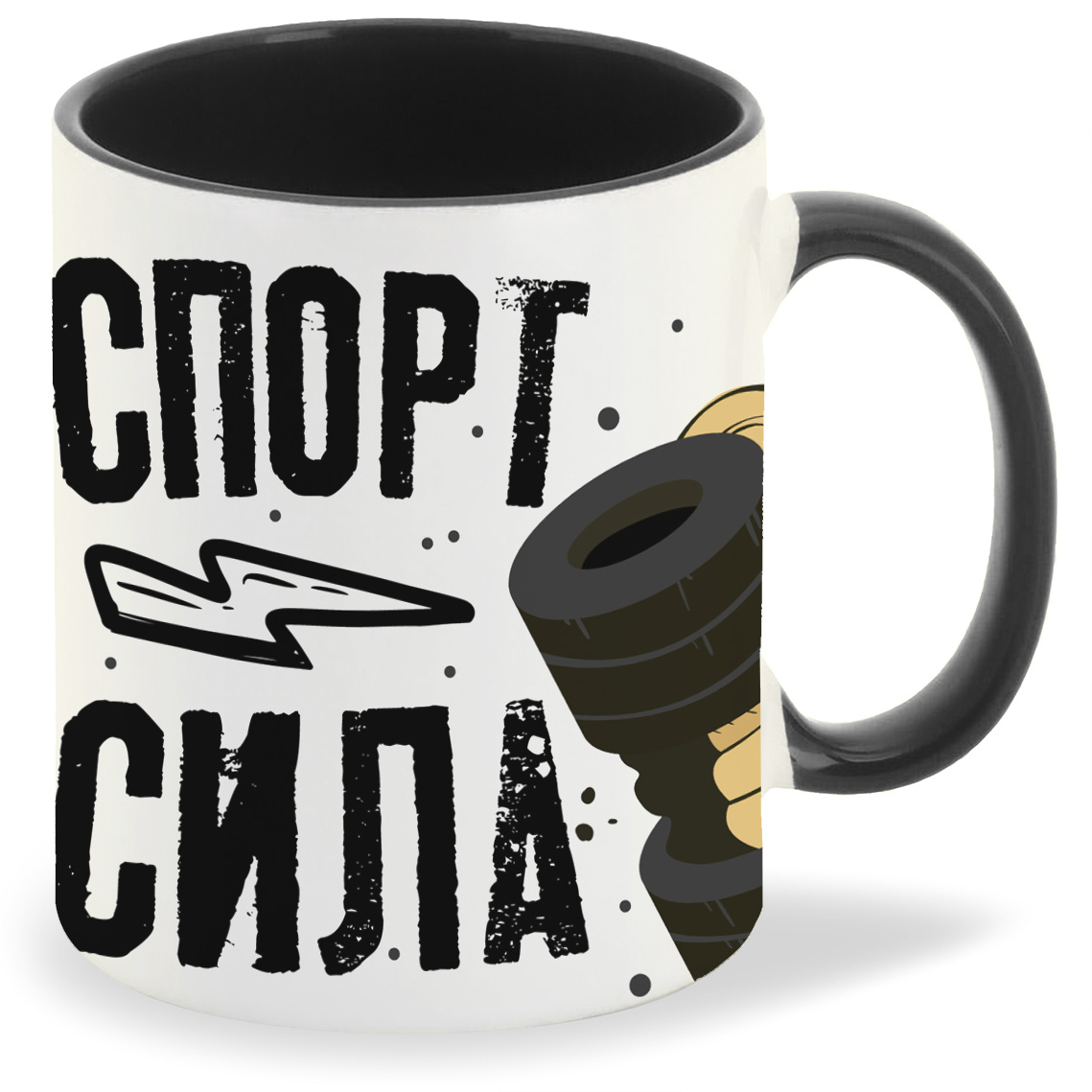 

Кружка CoolPodarok Прикол Спорт сила, Прикол Спорт сила