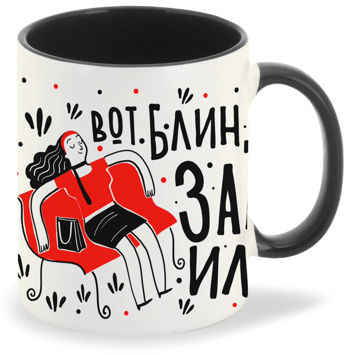 

Кружка CoolPodarok Прикол Вот блин я забила, Прикол Вот блин я забила