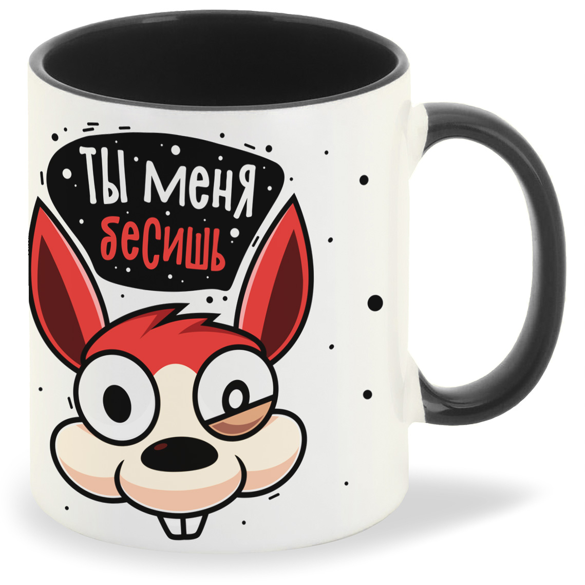 

Кружка CoolPodarok Прикол Ты меня бесишь, Прикол Ты меня бесишь