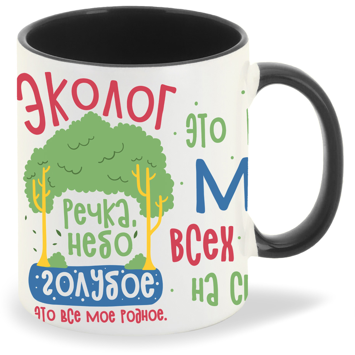 

Кружка CoolPodarok Прикол Профессия Эколог, Прикол Профессия Эколог