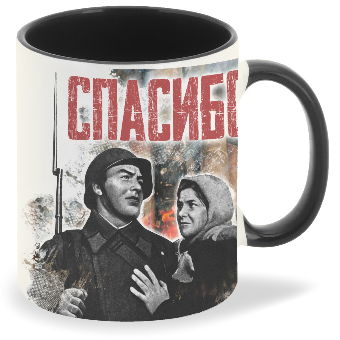 фото Кружка coolpodarok 9 мая спасибо бабушке и деду за их великую победу
