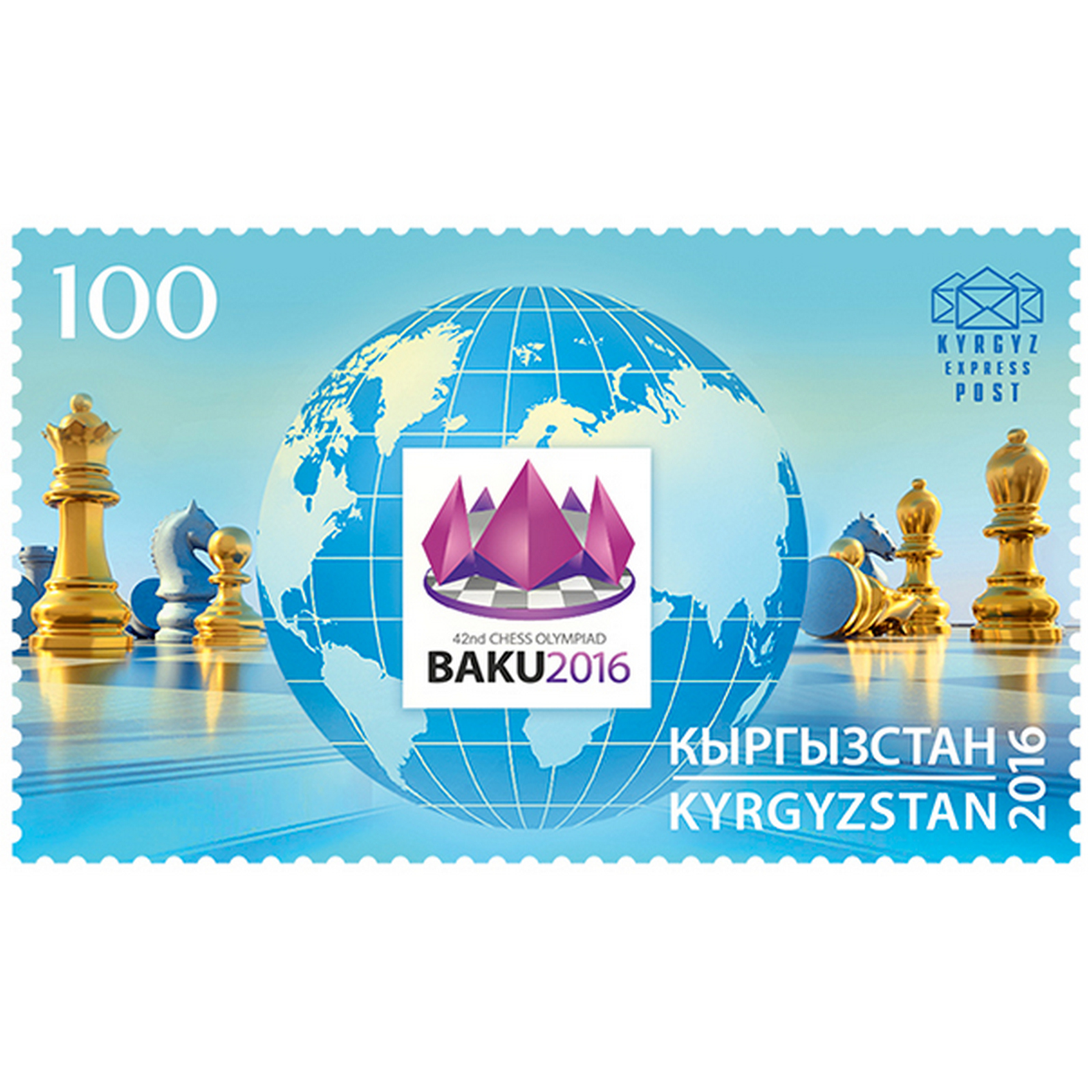 

Почтовые марки Киргизия 42-я Шахматная Олимпиада Спорт, Шахматы, kg044