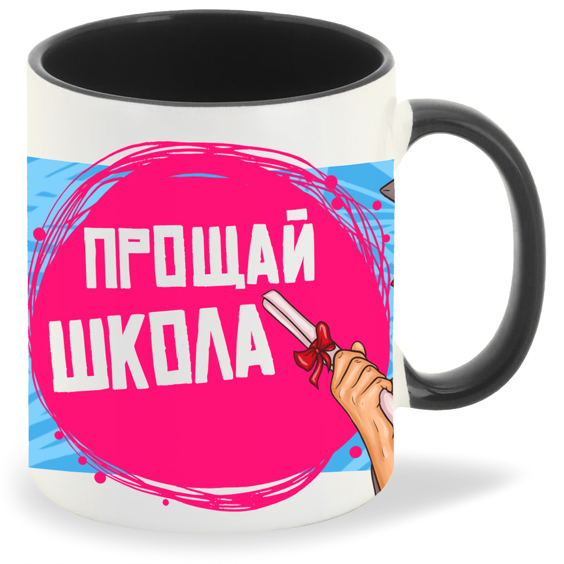 

Кружка CoolPodarok Выпускной Школа прощай, Выпускной Школа прощай