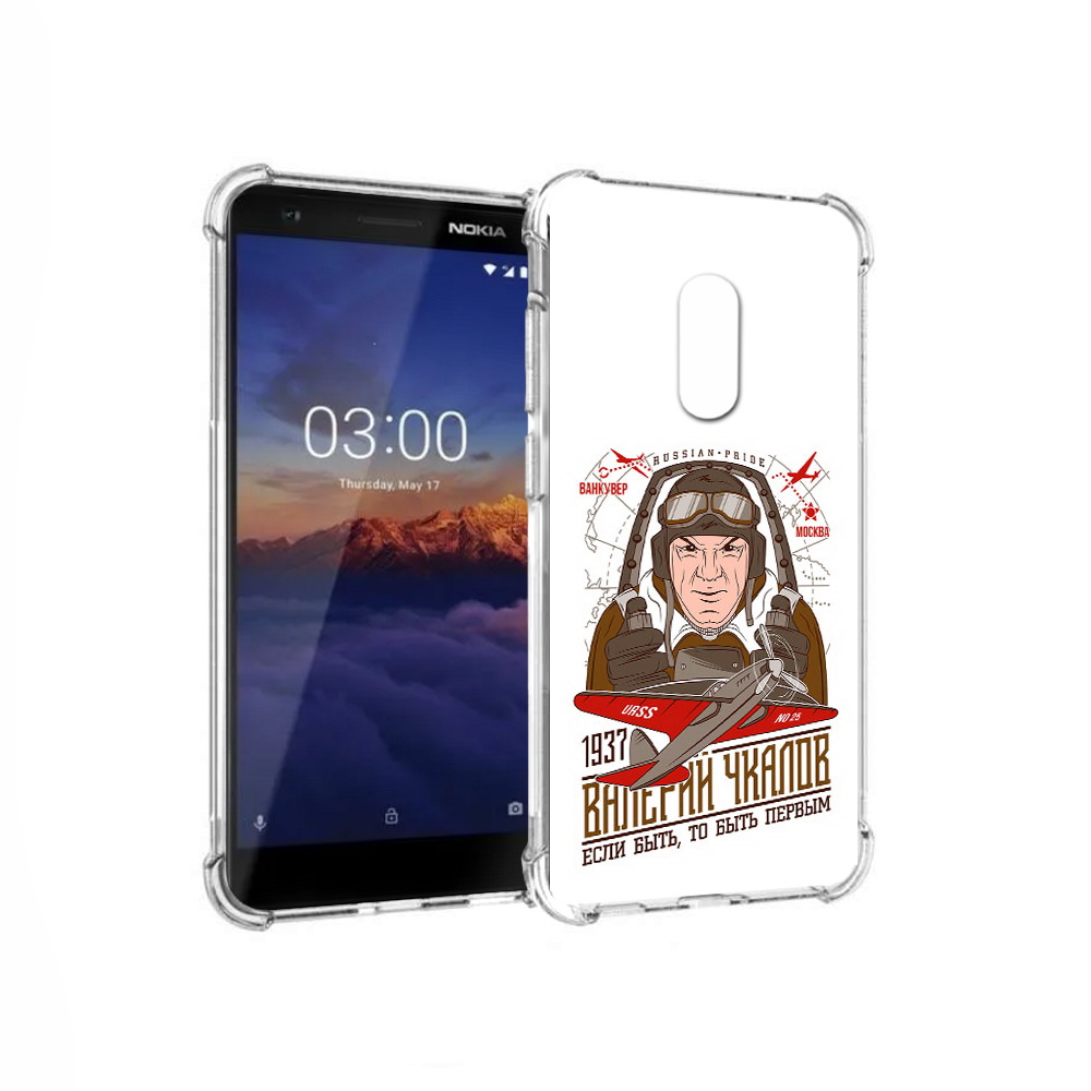 

Чехол MyPads Tocco для Nokia 3.1 Чкалов (PT114125.119.200), Прозрачный, Tocco