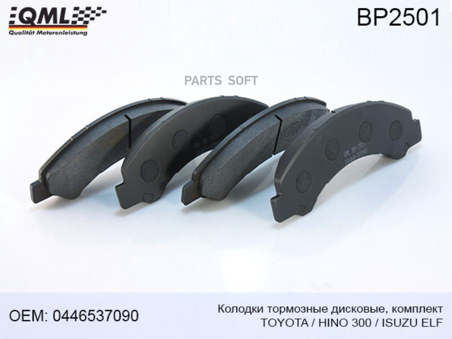 

Bp2501 Колодки Тормозные Дисковые, Комплект Toyota/ Hino 300/ Isuzu Elf 0446537090
