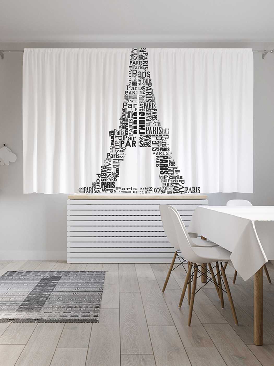 

Классические шторы JoyArty "Париж в форме башни", серия Oxford DeLux, 2 полотна 145x180 см, Париж в форме башни