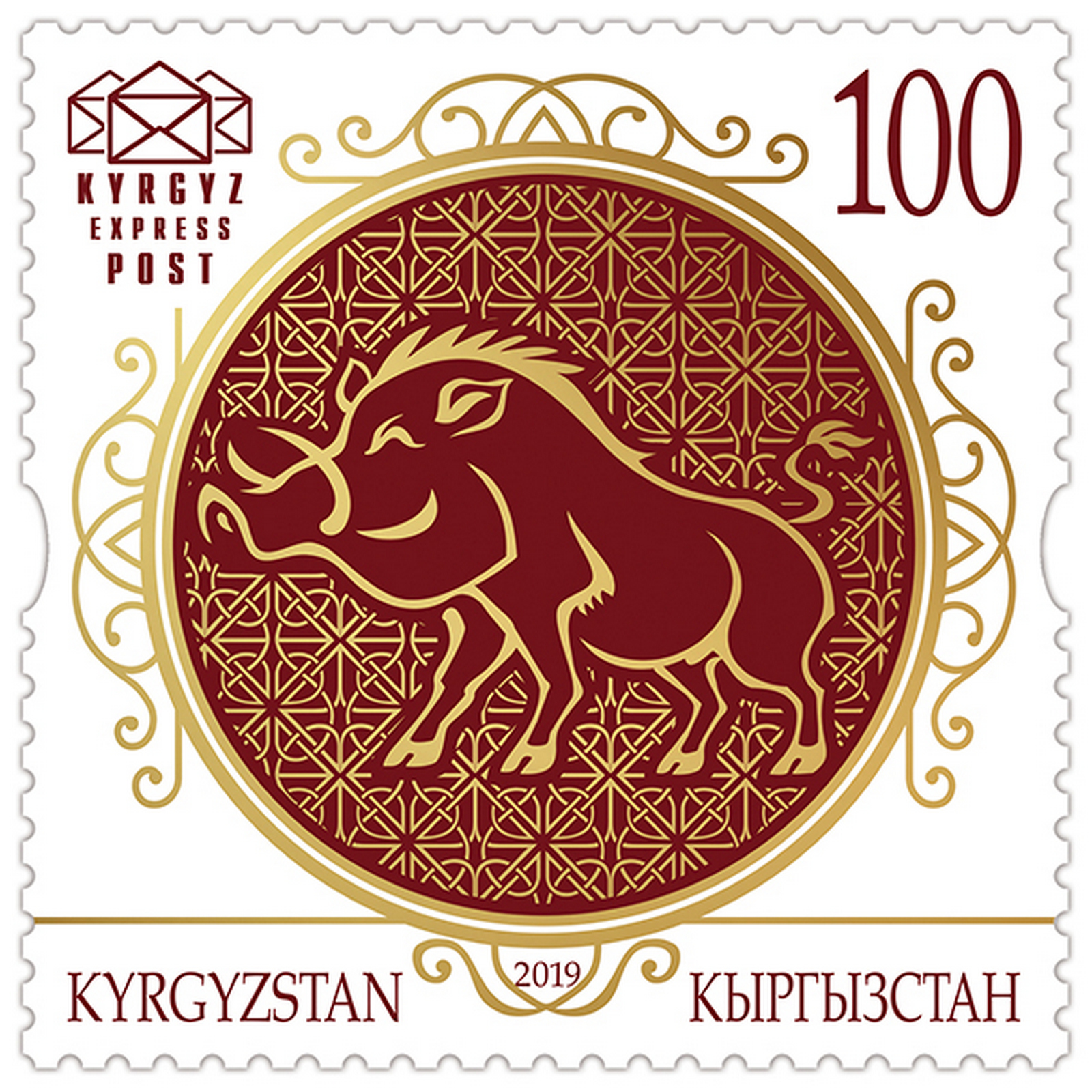 

Почтовые марки Киргизия Год Свиньи Новый год, Свиньи, kg120