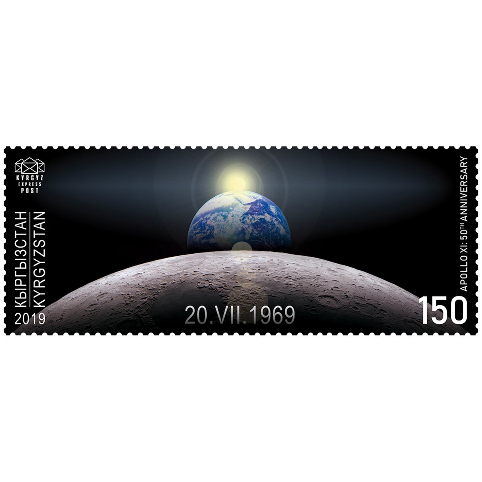 

Почтовые марки Киргизия Аполлон XI: 50 лет первой высадке на Луну Космос, kg131