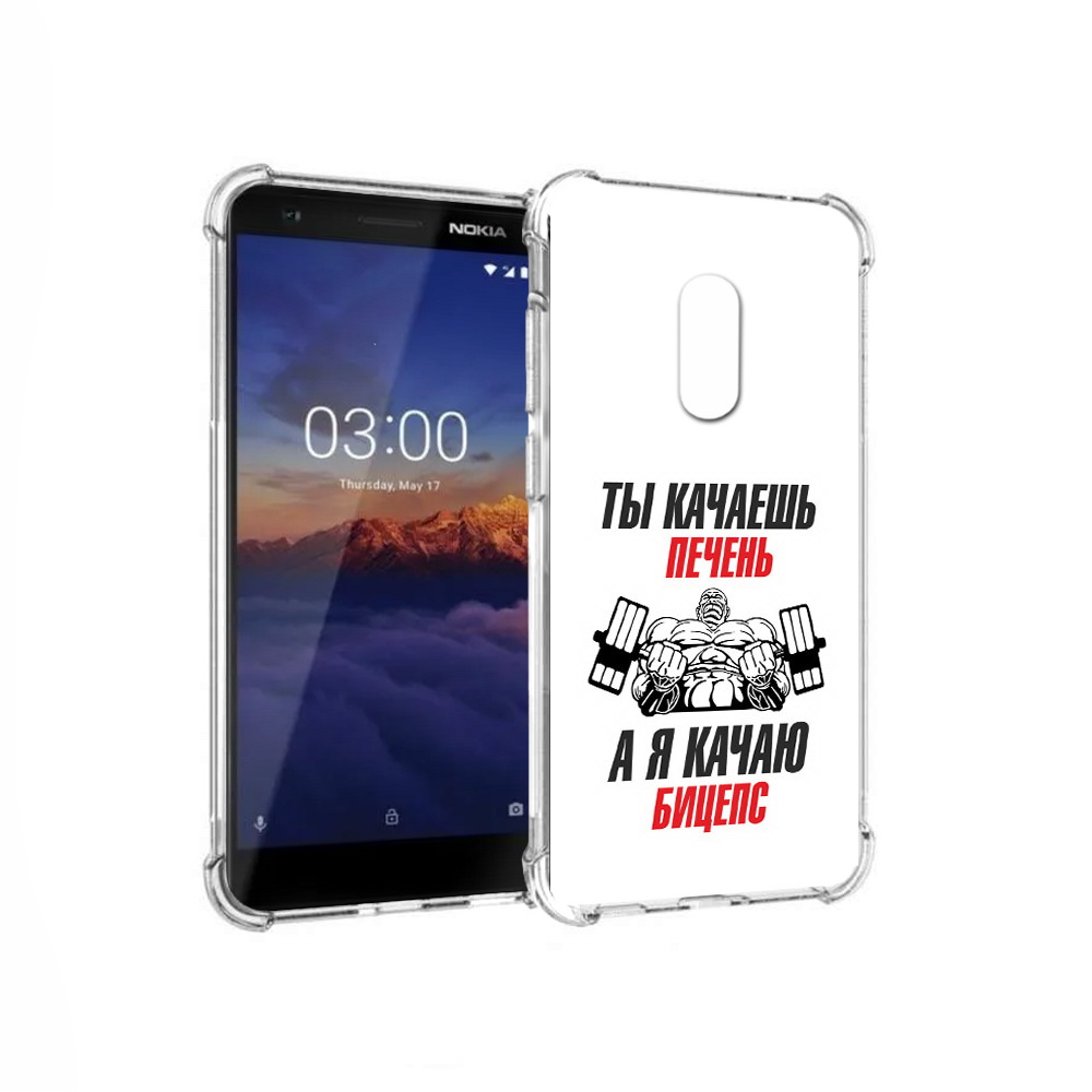 

Чехол MyPads Tocco для Nokia 3.1 бодибилдинг качаю бицепс (PT114125.119.235), Прозрачный, Tocco