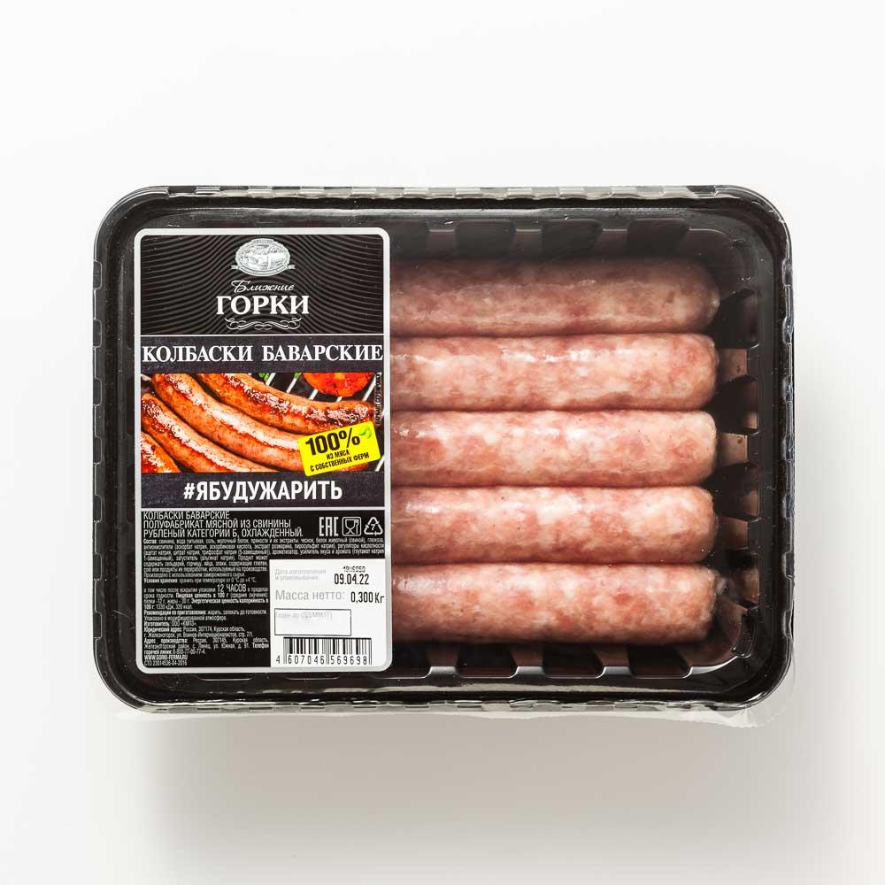 Колбаски Ближние Горки Баварские, из свинины, охлажденные, 300 г