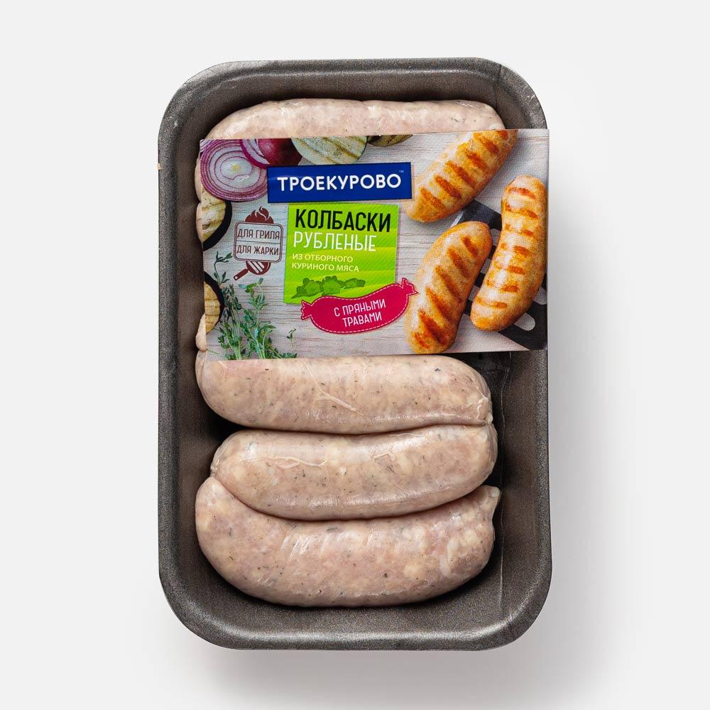 

Колбаски Троекурово из куриного мяса с травами для гриля и жарки охлаждённые 500 г