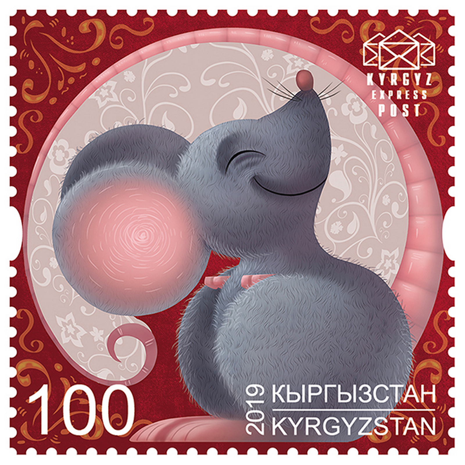 

Почтовые марки Киргизия Год Крысы Новый год, kg147