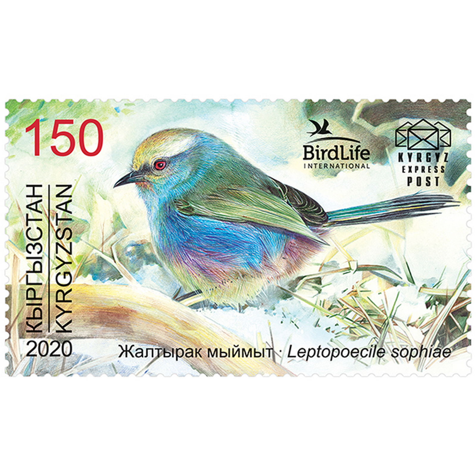 

Почтовые марки Киргизия Птица года - Расписная синичка Птицы, kg159