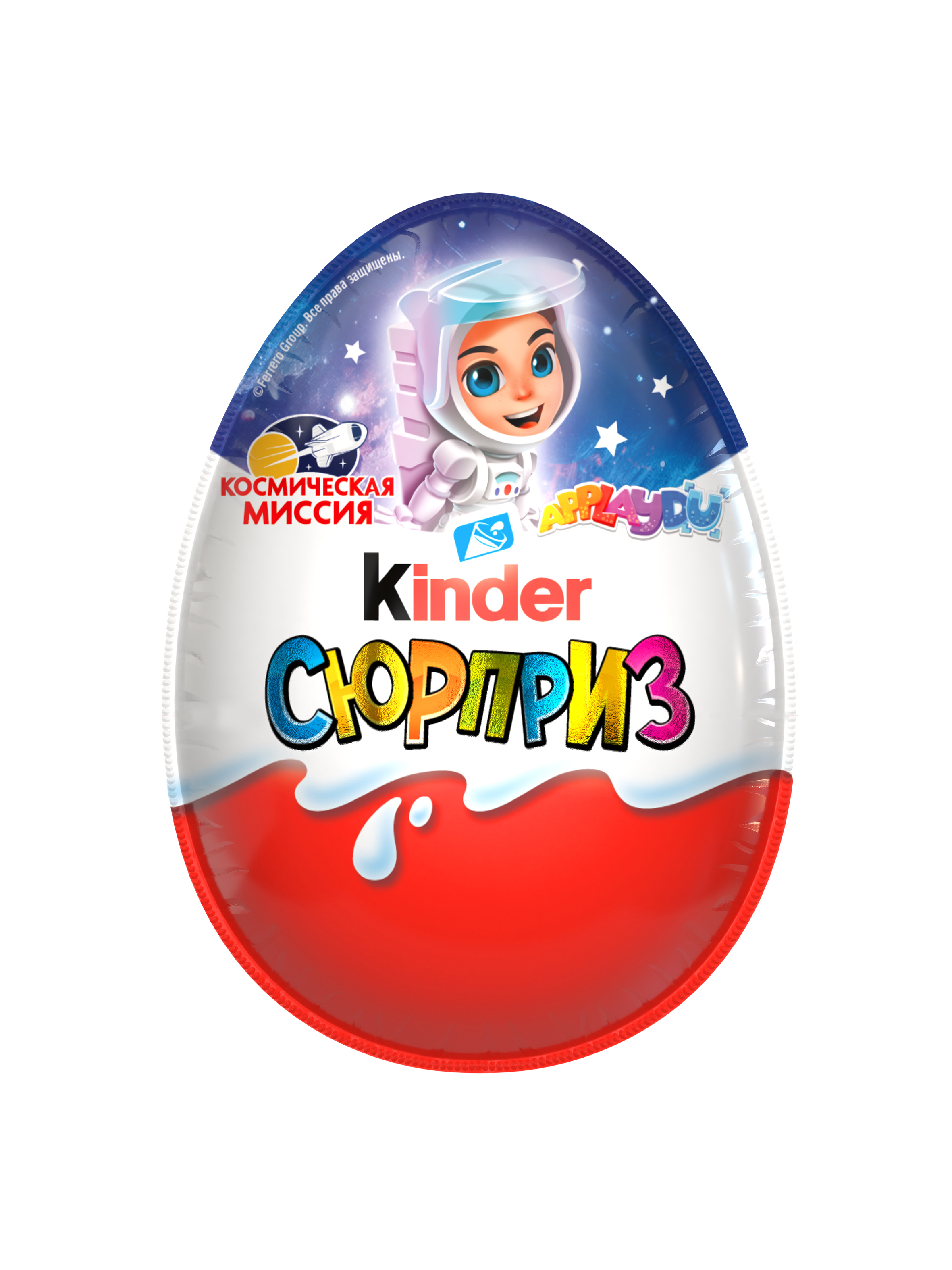 

Шоколадное яйцо Kinder Surprise в ассортименте, 20 г