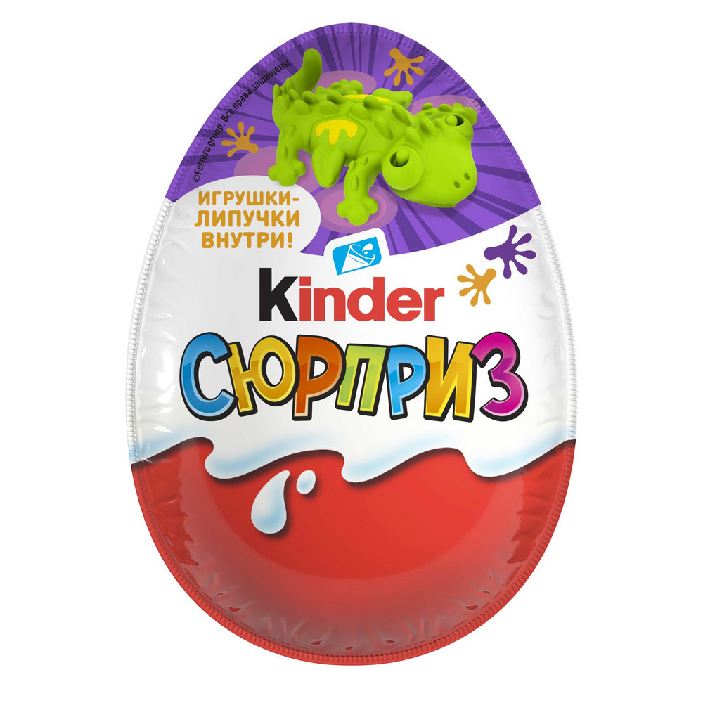 Шоколадное яйцо Kinder Surprise в ассортименте, 20 г