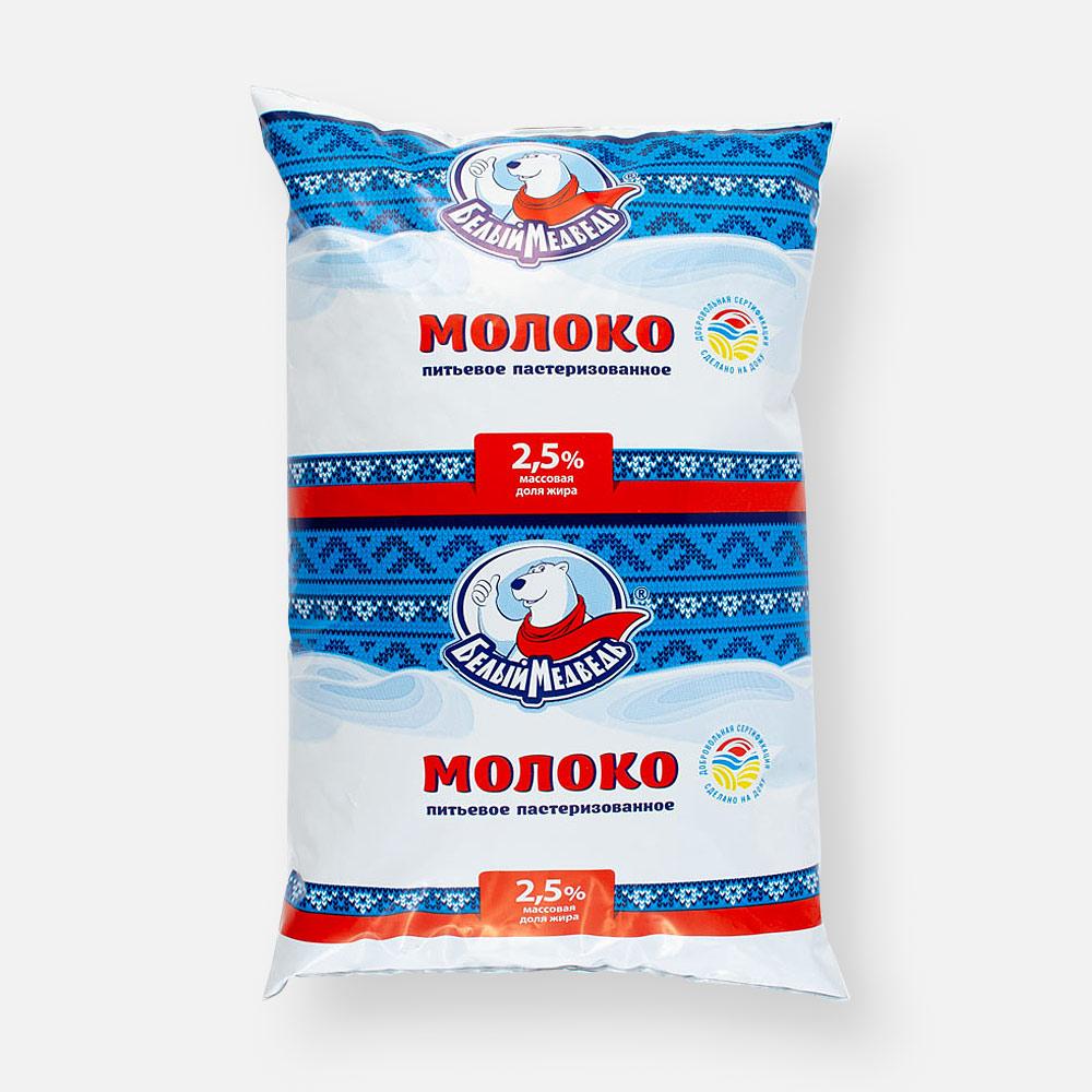 

Молоко Белый медведь пастеризованное, 2,5%, полипак, 900 г