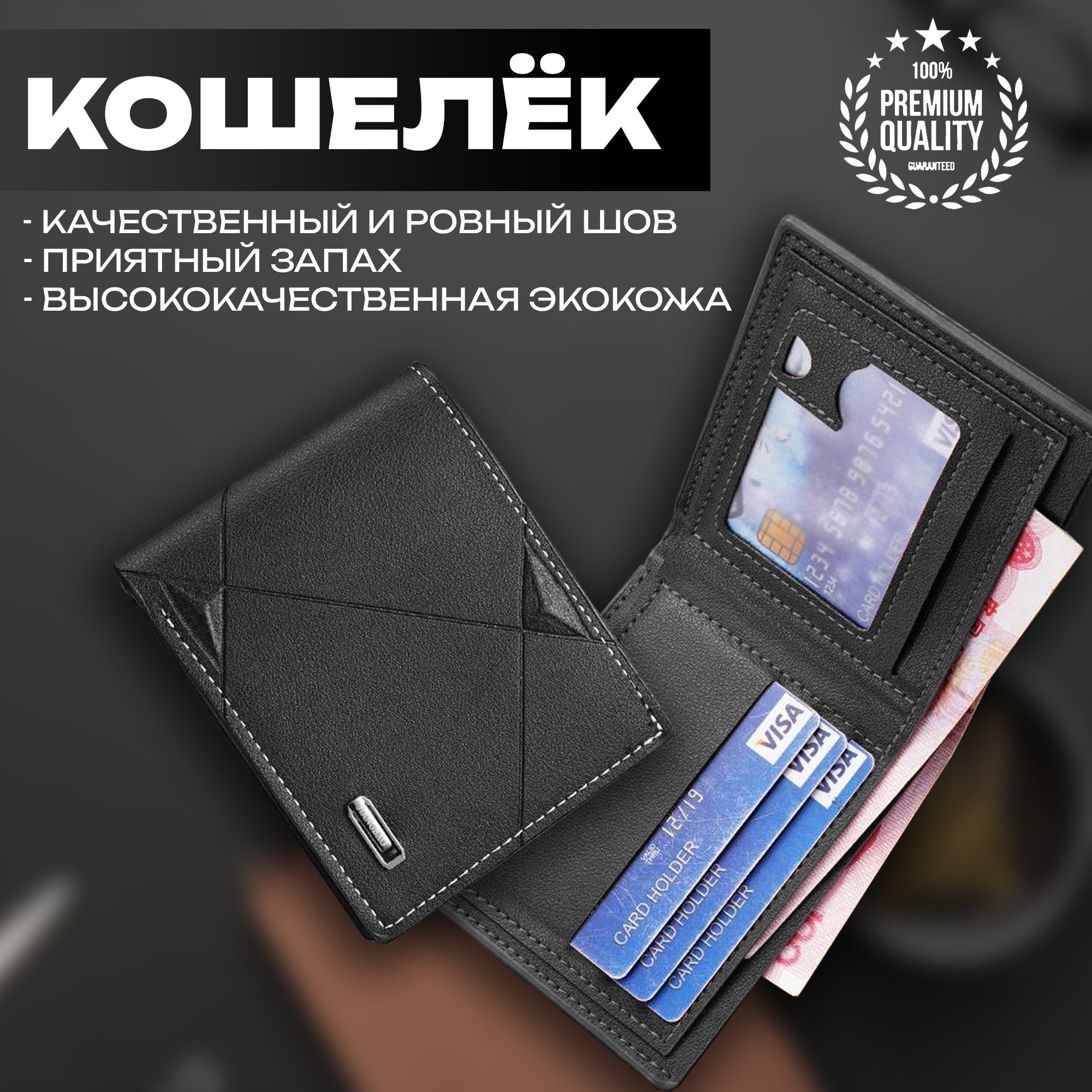 

Портмоне унисекс Stardust 842721693 черное, Черный, 842721693