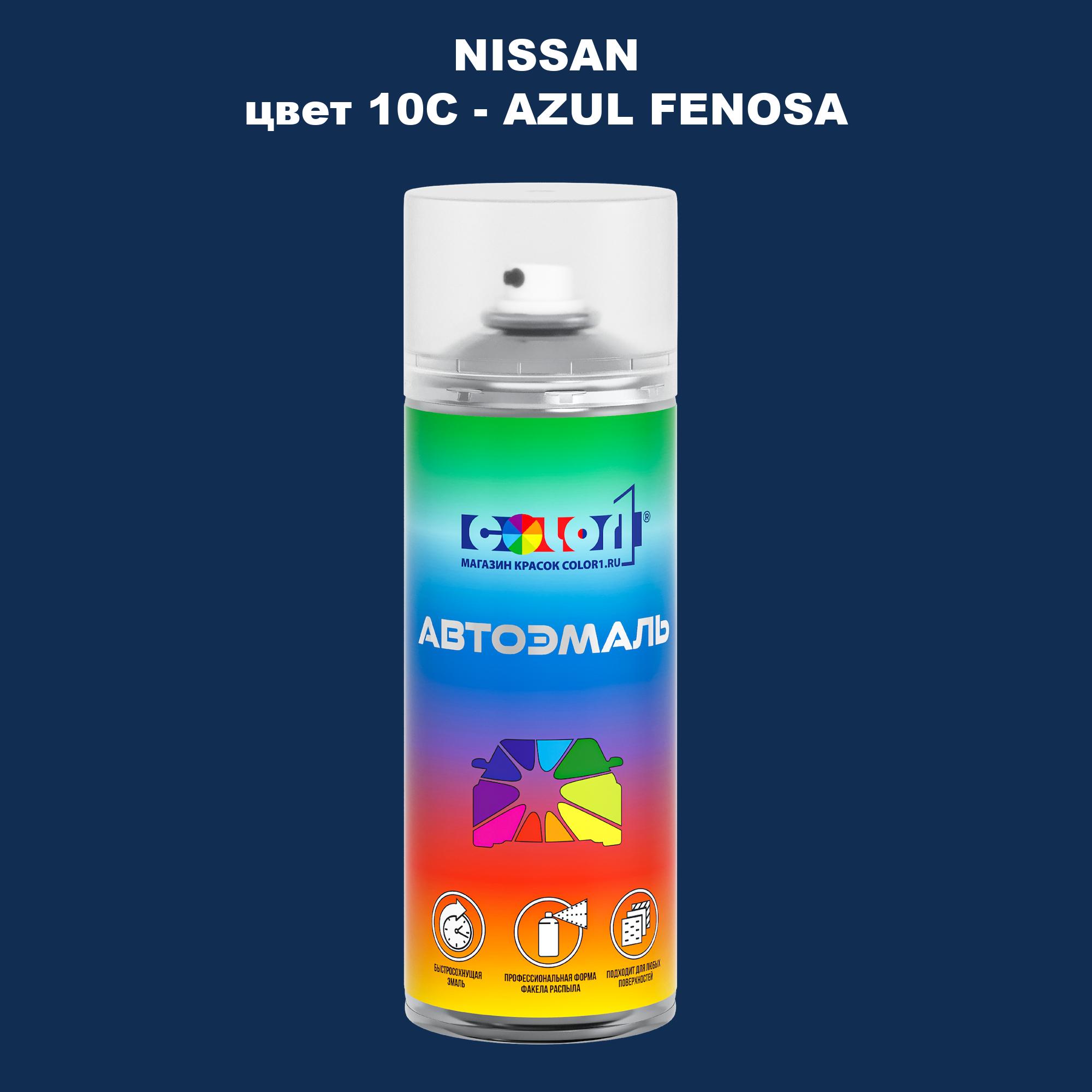 

Аэрозольная краска COLOR1 для NISSAN, цвет 10C - AZUL FENOSA, Прозрачный