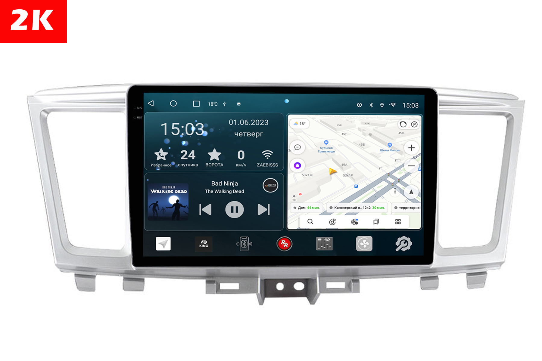 Автомобильная магнитола RedPower 71324 2K Infiniti QX60 122013-082016 9 5334000₽