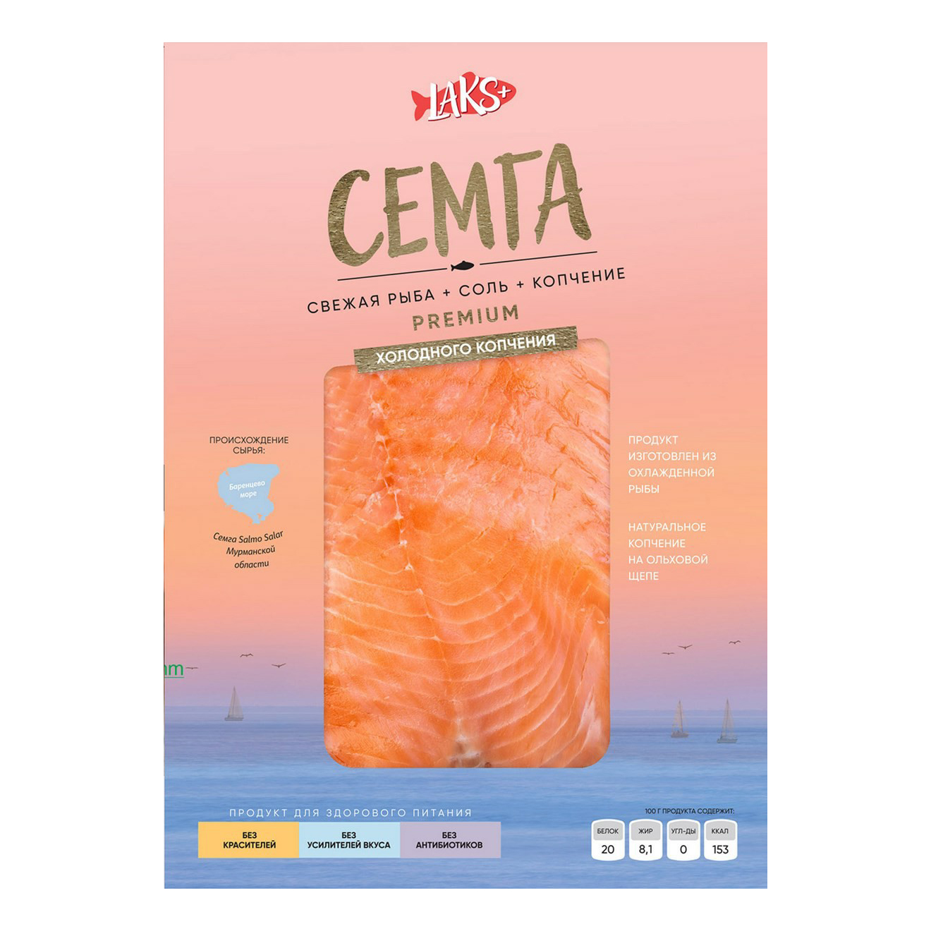 

Семга холодного копчения Laks+ слайсы 120 г