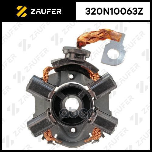 

Щёткодержатель Стартера ZAUFER 320N10063Z