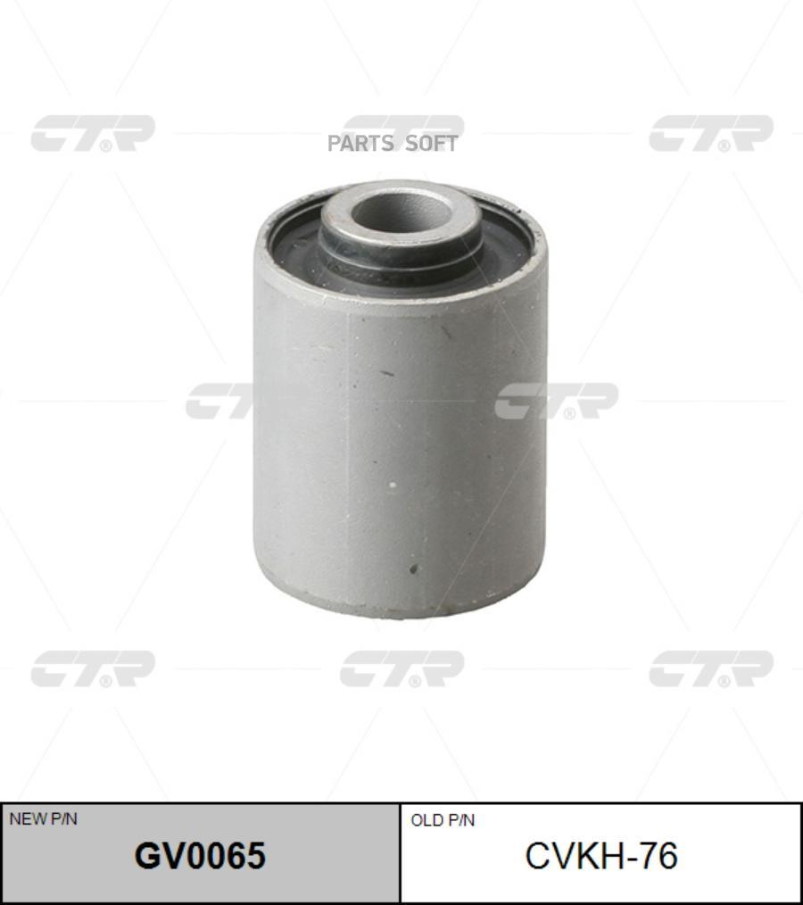 

CTR С-б.пер.рычага HYUNDAI Sonata (NF) CTR CVKH-76