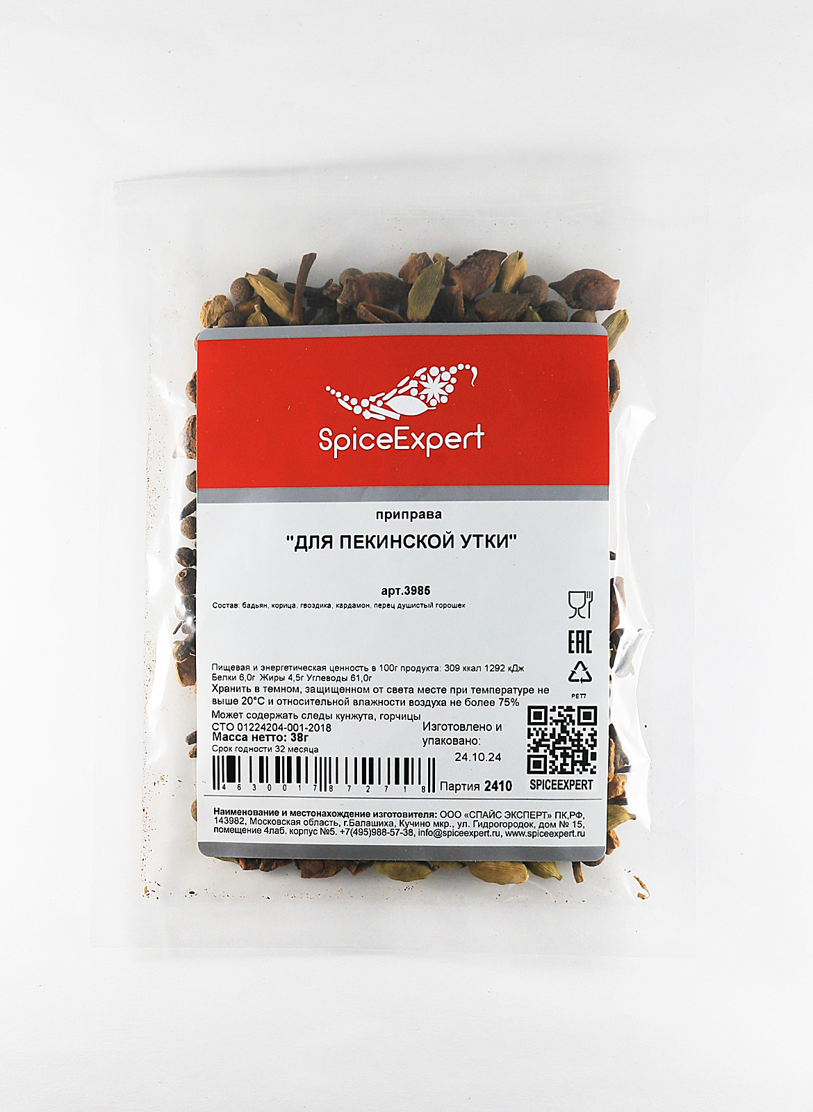 

Приправа Для пекинской утки SpiceExpert, 38 г