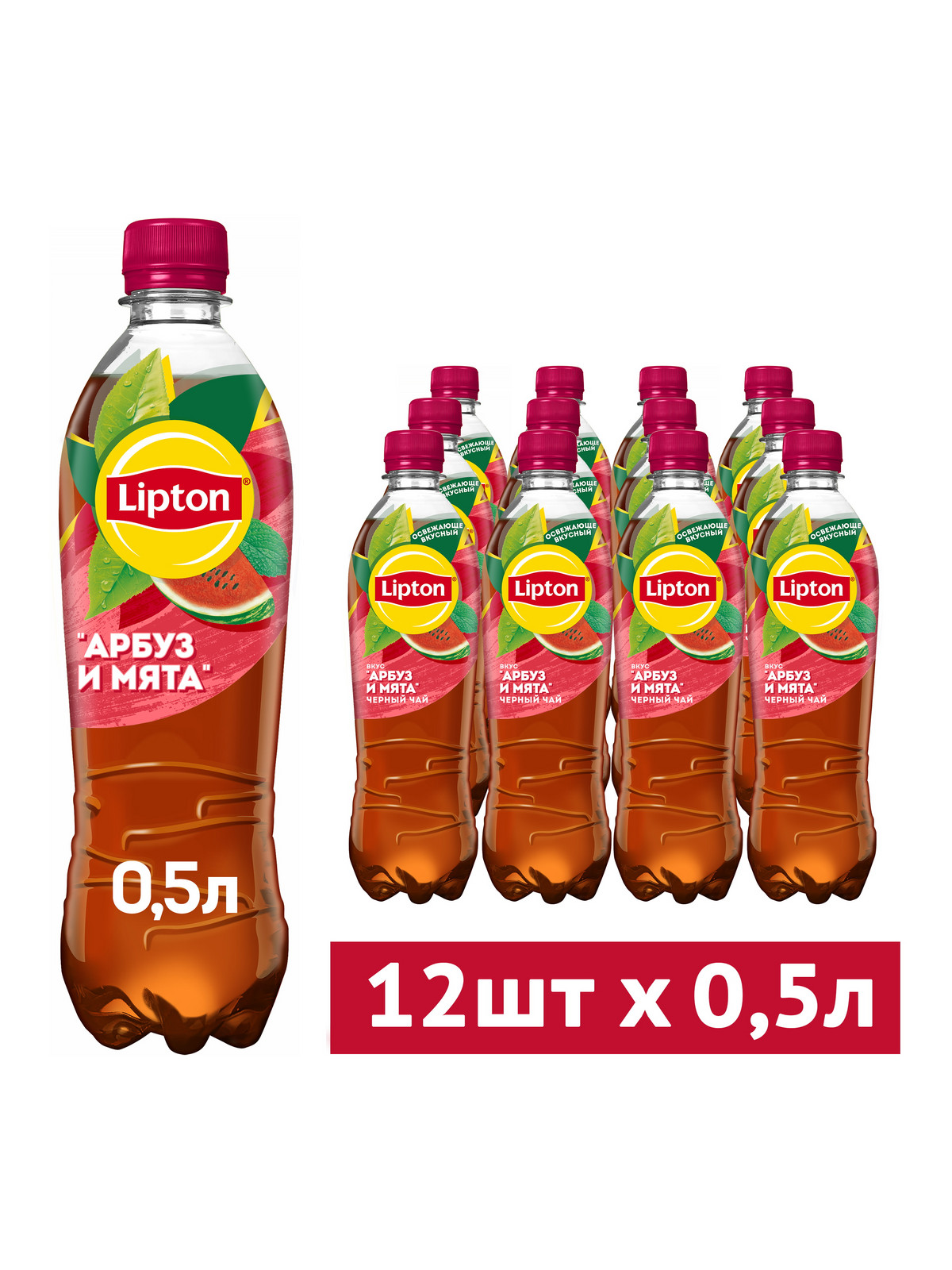 Холодный чай Lipton Арбуз и мята, 0,5 л х 12 шт